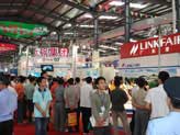 第九屆國際機床工具展覽會